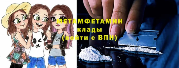 COCAINE Белокуриха